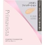 花王 プリマヴィスタ ブライトチャージ パウダー オークル03  9g【メール便対応商品 代引不可】