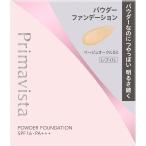 花王 プリマヴィスタ ブライトチャージ パウダー ベージュオークル03 9g【メール便対応商品 代引不可】