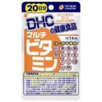 ＤＨＣ マルチビタミン ２０日分 20粒入