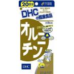 ＤＨＣ オルニチン 20日分