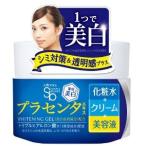シンプルバランス 美白ジェル 100g