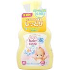 キューピーしっとり全身ベビーソープ泡ポンプ 400ml
