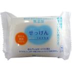 カウブランド 無添加せっけん 100g