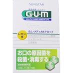 ＧＵＭメディカルドロップ レモン味 24粒