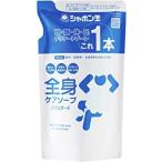 全身ケアソープ バブルガード 替 470ml