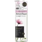 トリートメント、ヘアパック