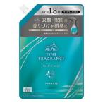 ファーファ ファインフレグランス ファブリックミスト パラディ 詰替 540ml