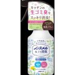 ノンスメル　生ゴミ消臭スプレー 300ml