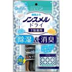 ノンスメルドライ 下駄箱用 せっけんの香り 1個