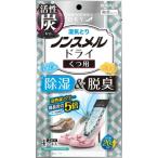 ノンスメルドライ くつ用 4シート(2足分)