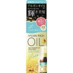 ルシードエル オイルトリートメント ＃ＥＸヘアオイル シアーグロス 60ml