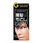 ギャツビーターンカラー ナチュラルブラック