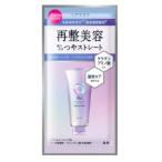 マンダム ルシードエル アールイー リペアヘアマスク 1DAYトライアル 酸熱ケア 再整美容【メール便対応商品 代引不可】
