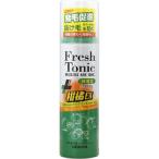 薬用育毛フレッシュトニック柑橘ＥＸ...