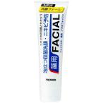 フェイシャル 薬用 アクネウォッシュ 140g