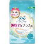 ソフィ シンクロフィット 12ピース