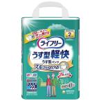 尿漏れパッド