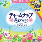 チャームナップ 中量用 38枚