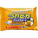 つやピカワックスシート 無香 10枚