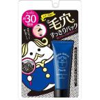 ナリスアップ 毛穴すっきりパック 20g