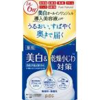 ピュアナチュラルオイルジェルホワイト  100g