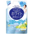 Yahoo! Yahoo!ショッピング(ヤフー ショッピング)ソフティモホワイトボディソープ コラーゲン つめかえ 420ml