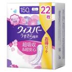 おりものシート