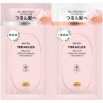 【P＆G】パンテーンミラクルズシルキーリペアトライアルサシェ(サシェ)