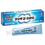 【指定第2類医薬品】 プリザエース 軟膏 15g