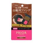 プリオール ヘア ファンデーション ブラウン 3.6g メール便対応商品