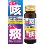 【指定第2類医薬品】コールトップＢ液　30ml
