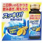 【第3類医薬品】イノターゼ内服液G　30ml×3本