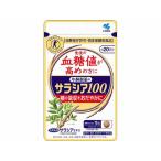 サラシア １００ 20日分 60粒