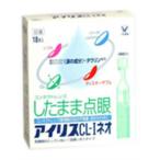 アイリス ＣＬ−Ｉ ネオ 30本 第3類医薬品