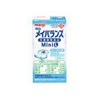 株式会社明治(旧明治乳業) 明治メイバランスMini Lヨーグルト味 125ml×48本（2ケース） （発送までに7〜10日かかります・ご注文後のキャンセルは出来ません）