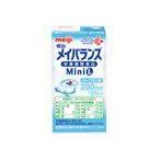 株式会社明治(旧明治乳業) 明治メイバランスMini Lヨーグルト味 125ml×48本（2ケース） （発送までに7〜10日かかります・ご注文後のキャンセルは出来ません）