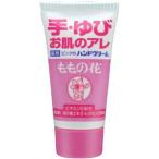 オリヂナル株式会社 ももの花ハンドクリームチューブ 30g 【医薬部外品】【北海道・沖縄は別途送料必要】【CPT】