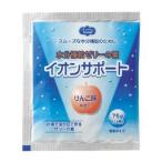 ポイント8倍相当 ヘルシーフード株式会社 イオンサポート りんご味 75g 48袋 （7〜10日要・キャンセル不可）