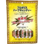 【☆】日本自然療法 JF プロポリスハーブキャンディー 66g×8袋セット ＜甘草、シナモン、ビー花粉、霊芝、陳皮エキスを配合＞ (キャンセル不可)