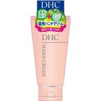【医薬部外品】株式会社ディーエイチシー(DHC) 薬用ハンドクリーム 60g ＜天然成分配合・無香料・無着色・パラベンフリー＞