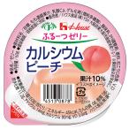 【IK在庫】ハウス食品株式会社 ふるーつゼリー カルシウムピーチ60g × 60個セット 【JAPITALFOODS】 【北海道・沖縄は別途送料必要】