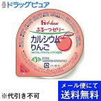 【メール便で送料無料 ※定形外発送の場合あり】 ハウス食品株式会社 ふるーつゼリー カルシウムりんご60g × 6個セット 【JAPITALFOODS】【発送まで10日程】