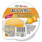 【IK】ハウス食品株式会社 おいしくビタミン オレンジ風味 60g ＜低カロリーゼリー＞【JAPITALFOODS】(キャンセル不可）