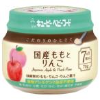 キユーピー株式会社 キユーピーベビーフード こだわりのひとさじ 国産ももとりんご 70g