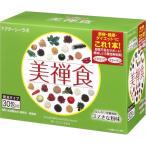 株式会社ドクターシーラボ 美禅食 ゴマきなこ味 30包 ＜食事置き換えダイエット食品。粉末タイプ＞ ＜美容・健康にも＞ (商品発送まで7-14日間程度かかります)