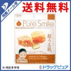 �ڡ��᡼���ؤˤ�����̵�� ����Բġ۳�����ҥ��󥹥ޥ��� �ԥ奢���ޥ��륨�å��󥹥ޥ��� 015������를�꡼ 1������(23ml) ���͵��δڹ񥳥����