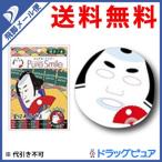 【●メール便にて送料無料 代引不可】 サンスマイル ピュアスマイル お江戸アートマスク『もみ麻呂』ART02 1枚入 ＜抹茶ノ香＞