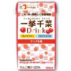 株式会社フードケア 『一挙千菜ドリンク アップル味 125ml×36個』×２（72個） （発送までに5日前後かかります ・キャンセルは出来ません）