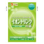 【送料無料】【お任せおまけ付♪】フードケアイオンドリンクの素シュガーレス白ぶどう風味34g(1L)×100袋(発送に6-10日・キャンセル不可)【△】
