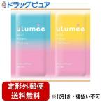 【定形外郵便で送料無料でお届け】 ウルミー モイストプロテイン シャンプー&トリートメント 1dayお試し用 10mL & 10g 【TK180】